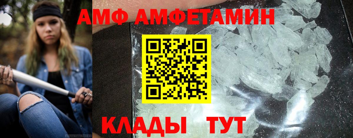 Кимры  АМФ VHQ  Вход с VPN 