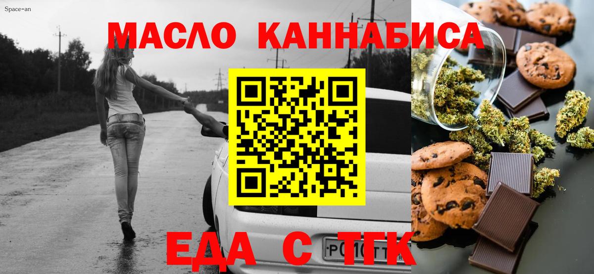 Кимры  Canna-Cookies марихуана  Вход с VPN 