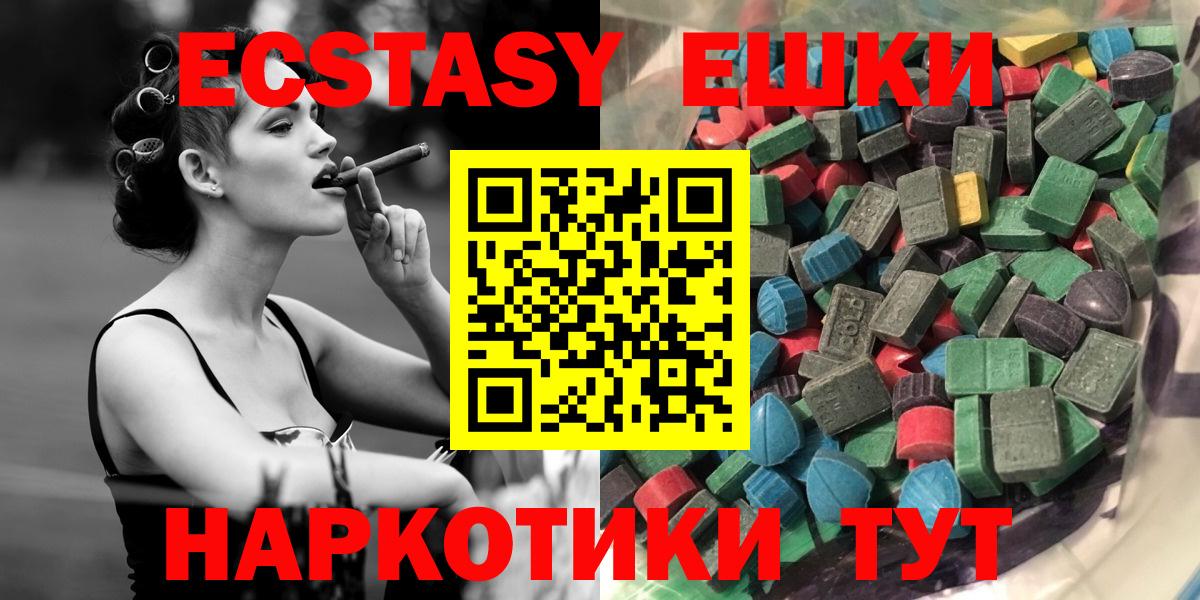 дарк нет Telegram  Экстази louis Vuitton  ЭКСТАЗИ  Ecstasy таблы  как найти наркотики  Вход с VPN  Кимры 