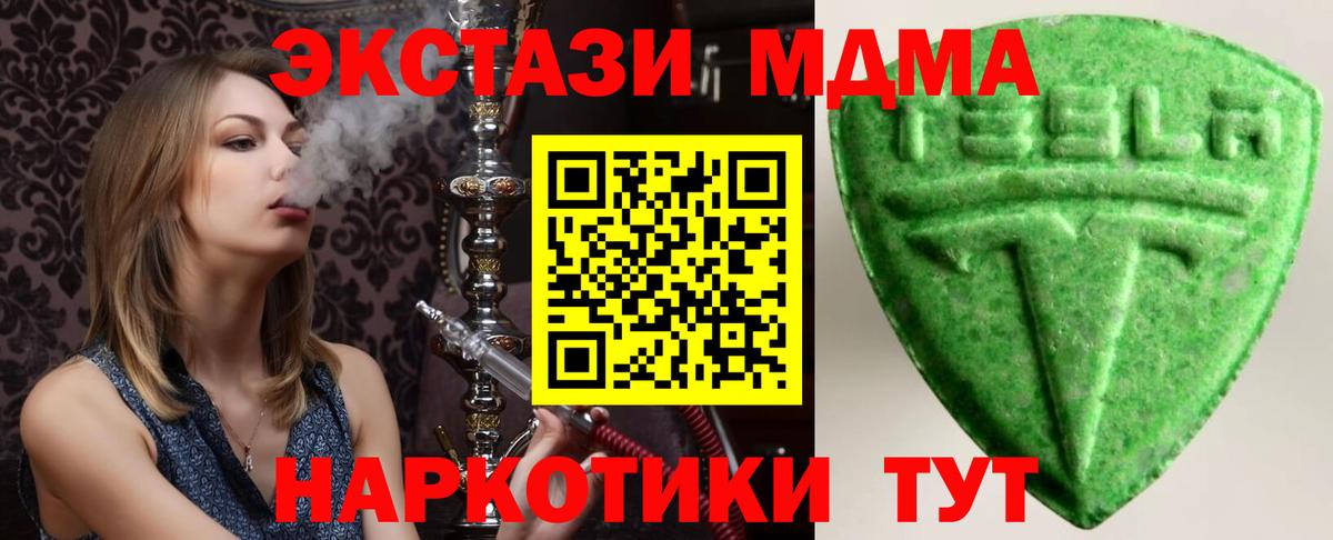 Меф мяу мяу Кимры