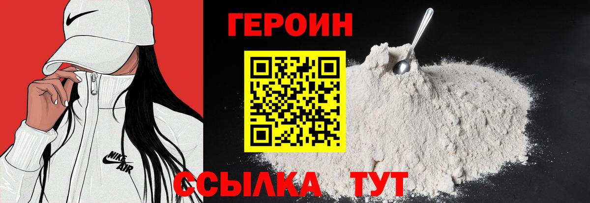 Меф   ТГК  Вход с VPN  Кимры  Канабис  Каннабис  Гашиш 