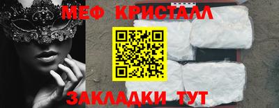 mdma Конаково