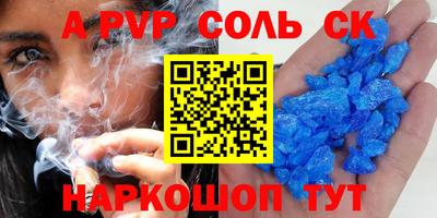 мдпв Комсомольск-на-Амуре