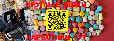 mdma Конаково