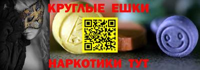 ешки Коммунар