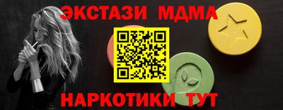 ешки Коммунар
