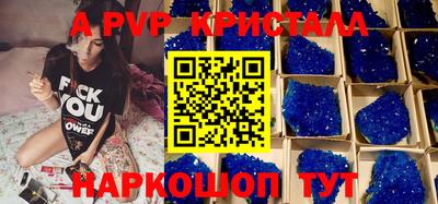 ешки Коммунар