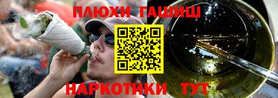 ешки Коммунар