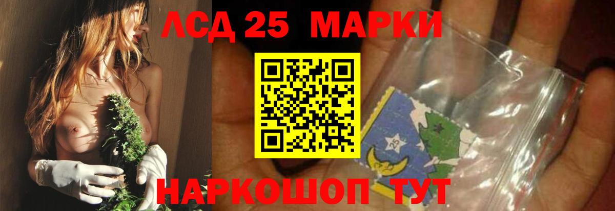 Лсд 25 экстази ecstasy Кимры
