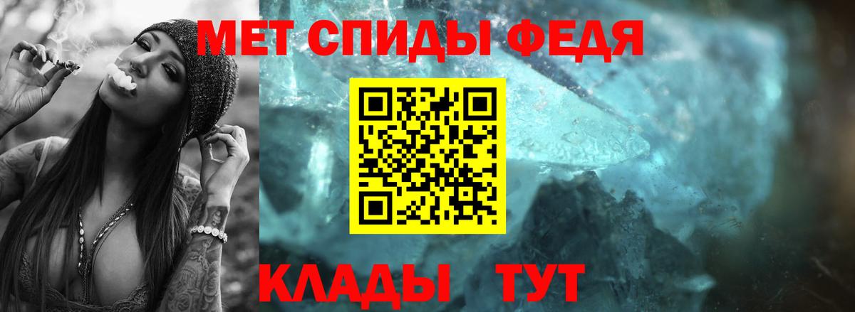 МЕТАМФЕТАМИН  Вход с VPN  Первитин Декстрометамфетамин 99.9%  Кимры  Первитин Декстрометамфетамин 99.9% 