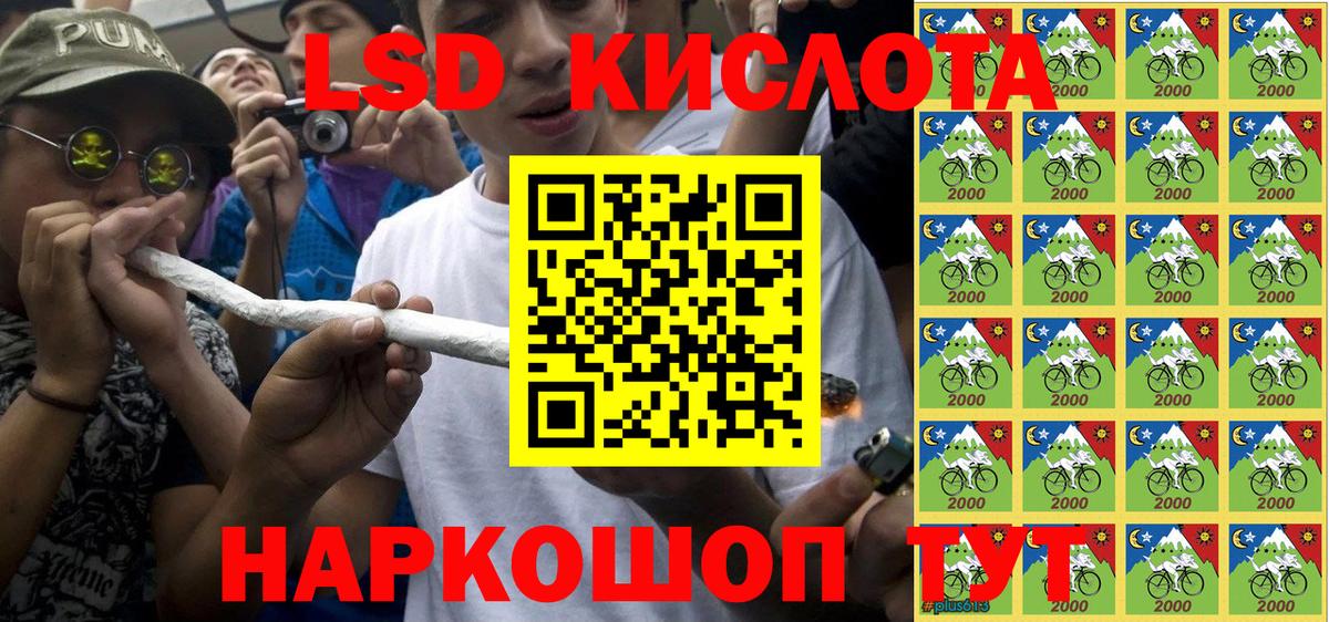 Марки NBOMe 1,5мг Кимры