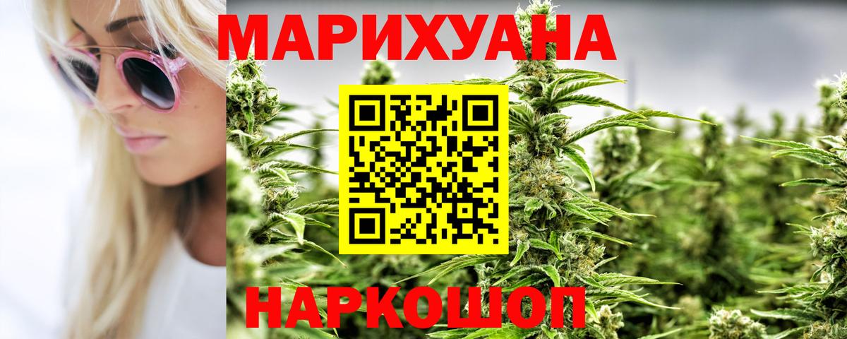 МАРИХУАНА марихуана Кимры