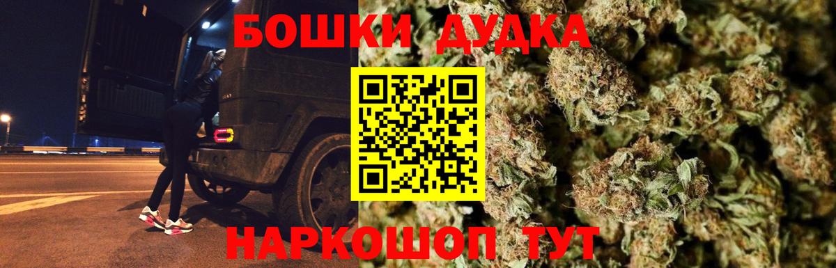 Конопля LSD WEED  Вход с VPN  Конопля ГИДРОПОН  Кимры  Каннабис Amnesia 